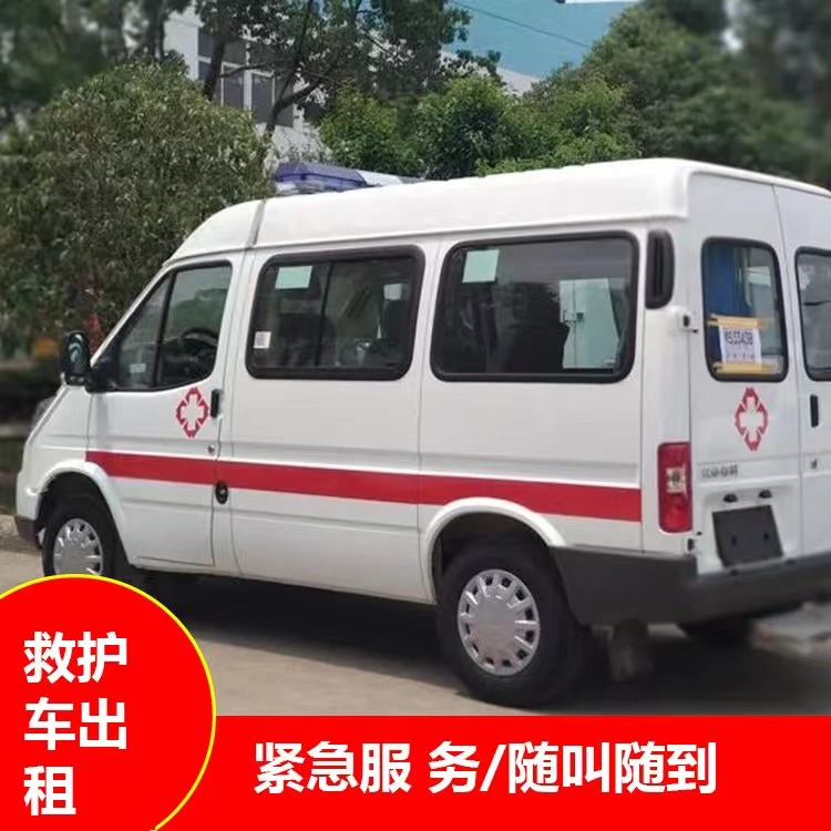 廊坊跨市救护车护送转院租赁